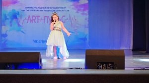 Айсова Амира-Цветик семицветик