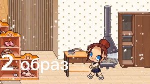 образ на вопрос-ответ