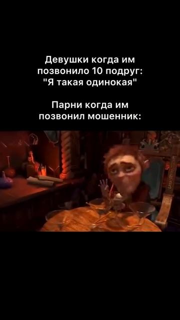 Прикол номер 932760