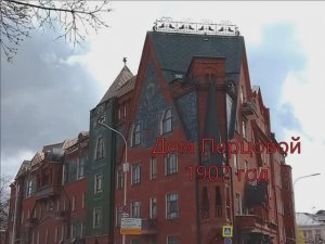 Автор первой Русской Матрешки создал сказочный терем прямо в центре Москвы  ...