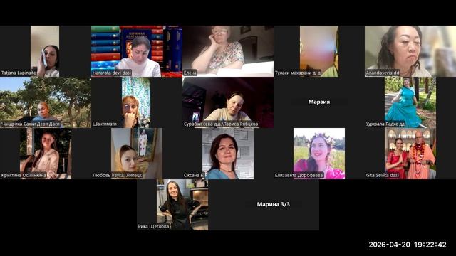 Песнь 3. Г 1. т 27-40