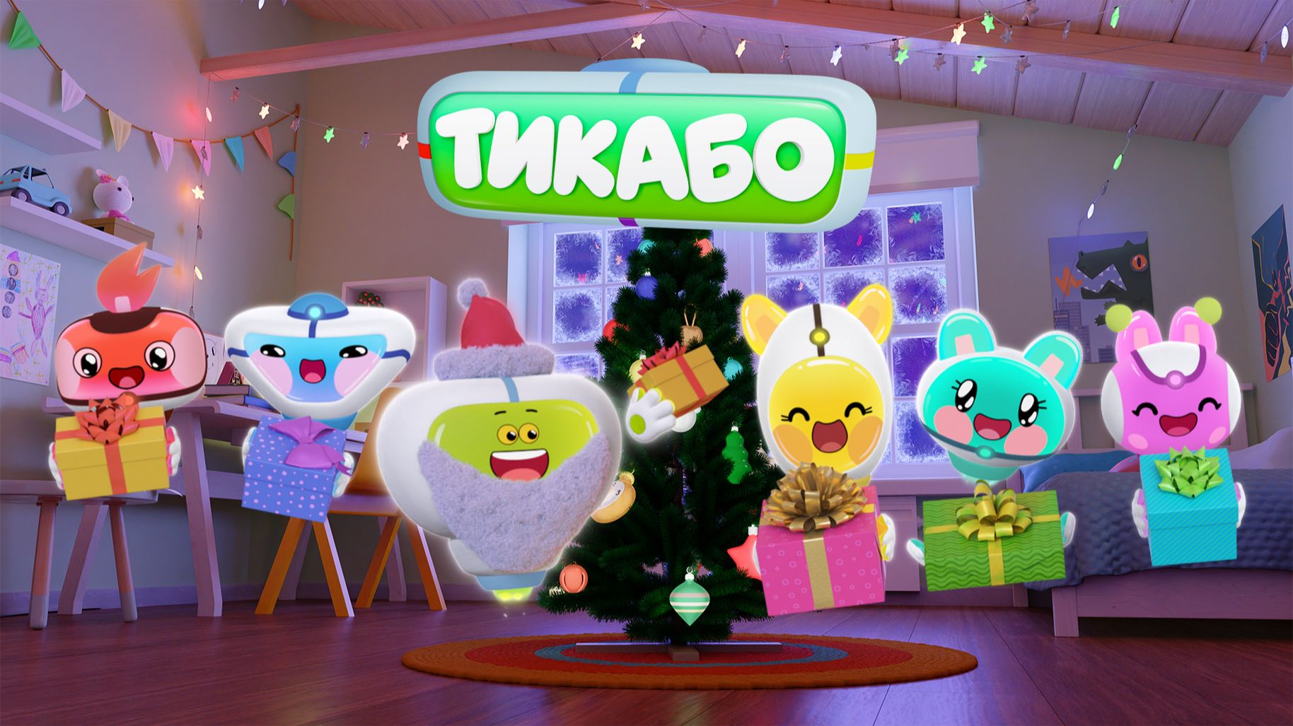 Тикабо 2 - Трейлер мультфильма