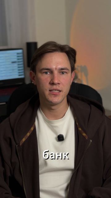 Трейдер потерял почти €5 млрд внутри банка