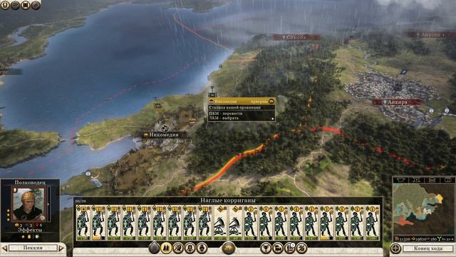 Rome 2 Total War. Прохождение за Арвернов на легенде. Война против всех. Часть 21.