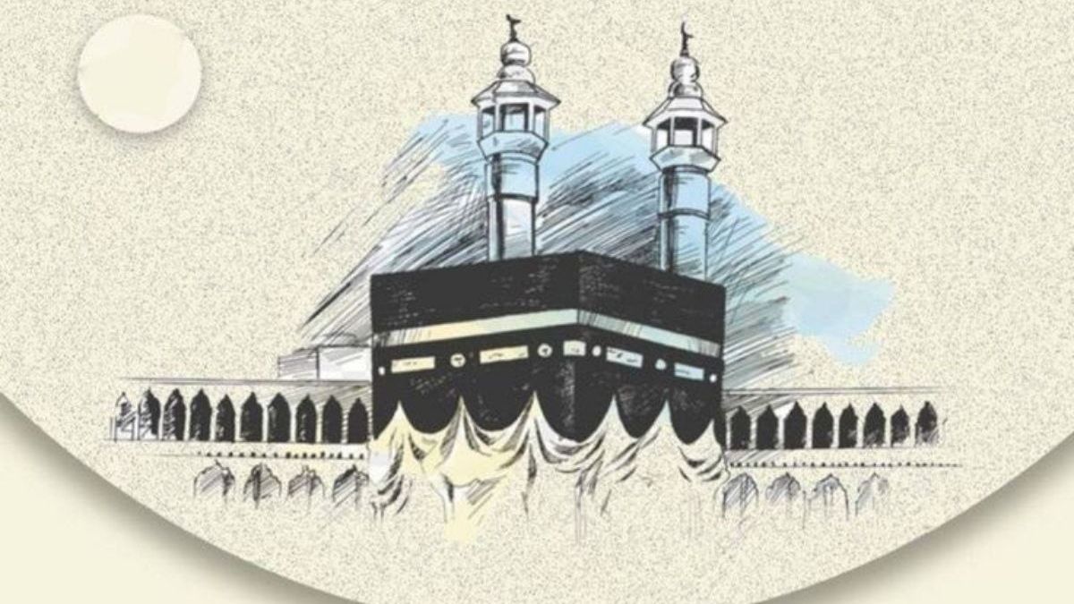 ХАДЖ И УМРА