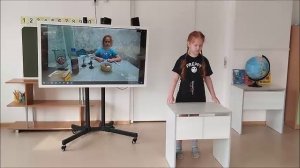 Бердичевская Ева - «Почему конфеты портят зубы?»