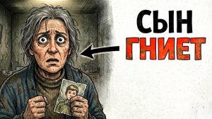 Ты — МАТЬ ГЕРОИНОВОГО НАРКОМАНА В 90-ЫЕ (И ЭТО ВСЯ ТВОЯ ЖИЗНЬ)