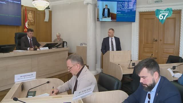 В Смоленской Думе обсудили разграничение полномочий в сфере ЖКХ и капремонта