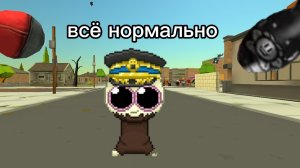 смешные моменты в чикен гане