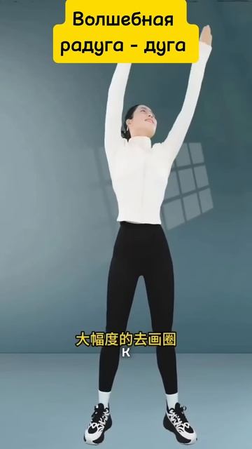 87.Укрепляем всё тело за 1 движение!