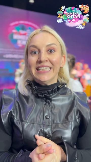 ✨ Имена Китая в Шанхае: сказка, ставшая реальностью! ✨