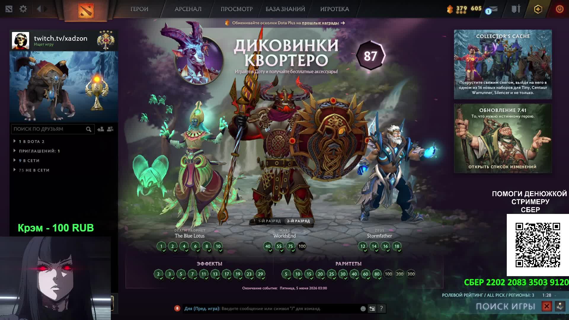 В МИРЕ ЖИВОТНЫХ