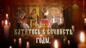 Радоница. Особый день поминовения усопших