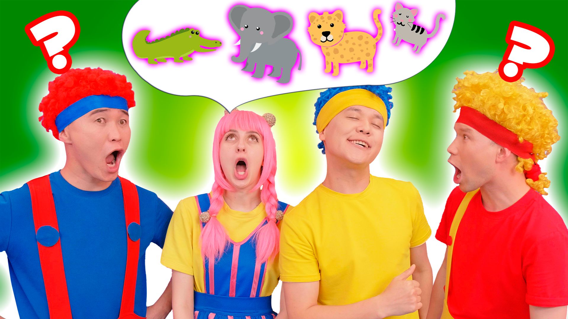 Муу! Мяу! Гав! Угадай, что за животное | D Billions Влог На Русском