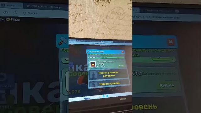 противостоим Брайан ротам