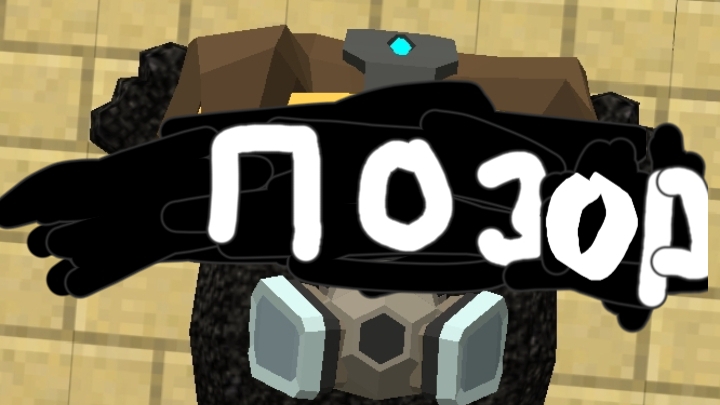 РАЗОБЛАЧЕНИЕ НА ЛАЗЕРНОГО КОМБОЯ 24K |