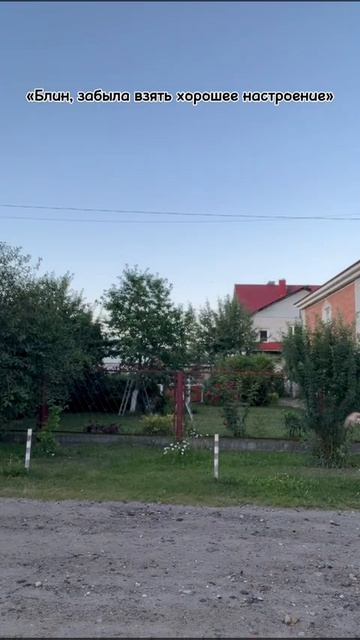 Дружная семья #семья #настроение