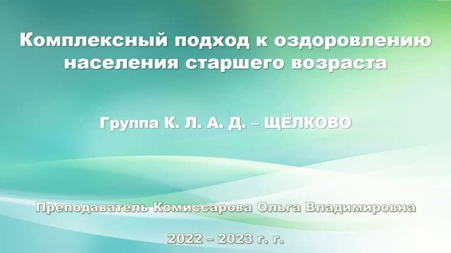 GMT20230408-085709_Recording_1280x720ОНФГРГНЦИЯ08.04.