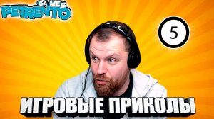 Экстримальная ситуация Sergun O'Boltus