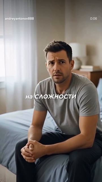 Фраза, которая может изменить жизнь