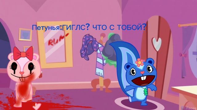 HTF:TWILIGHT CHAOS EPISODE ONE