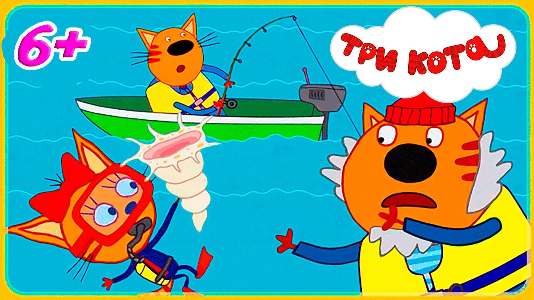 Три Кота 🐱🐱😽 | Игра Для Детей | Игра Мультфильм