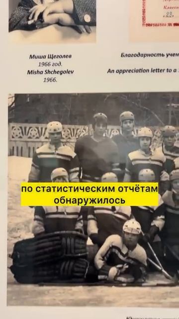 Познавательные сведения из Новосибирского краеведческого музея.