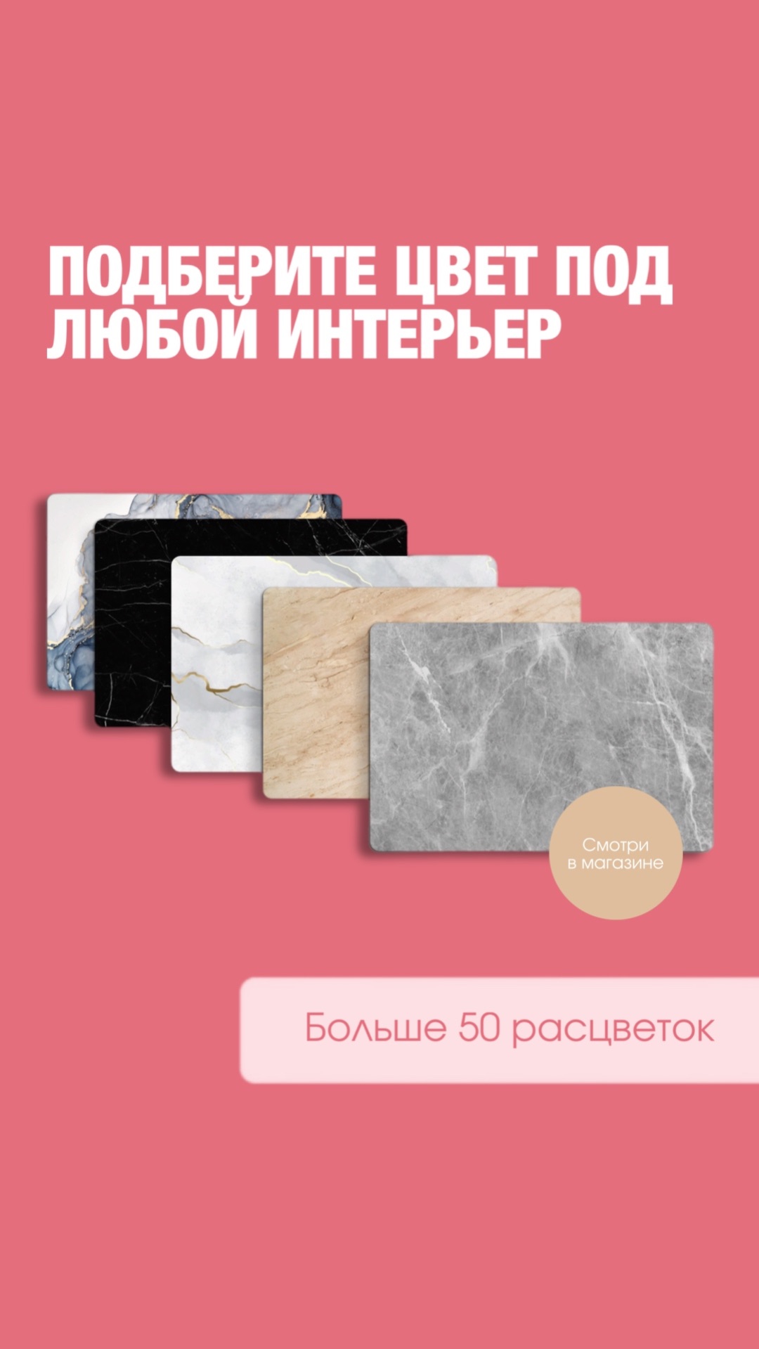 Когда есть 50+ вариантов какой коврик выбрать 😳