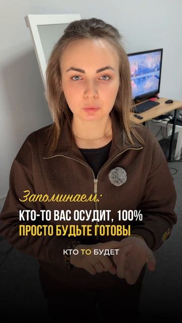 Это знак для тебя! Новая жизнь начинается! ТГК: дайте Вике микрофон! психология осознанность