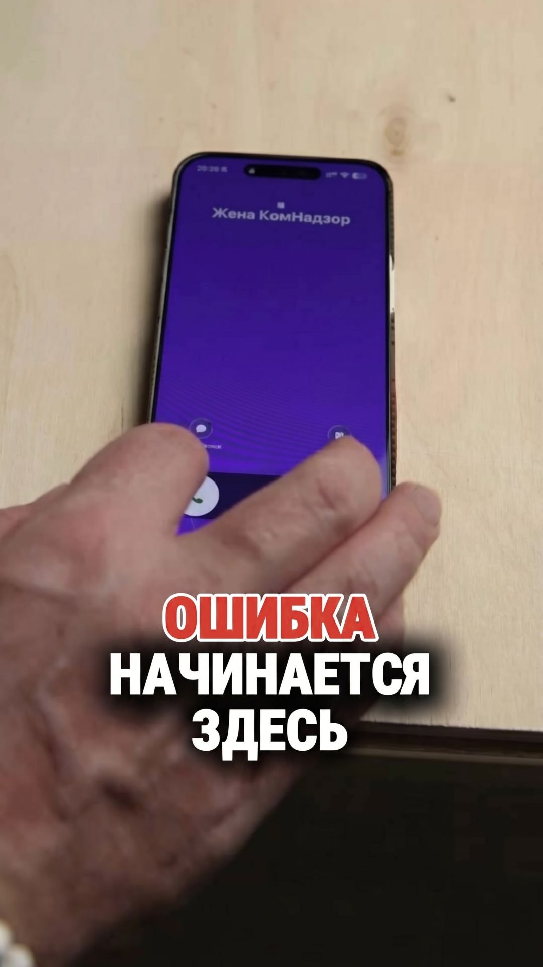 НЕЛЬЗЯ собирать по списку