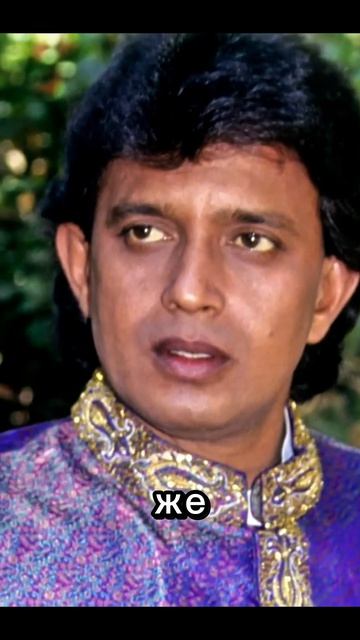 Почему на роль Джимми в Индийский фильм «Танцор диско» взяли именно Митхуна Чакроборти #кино