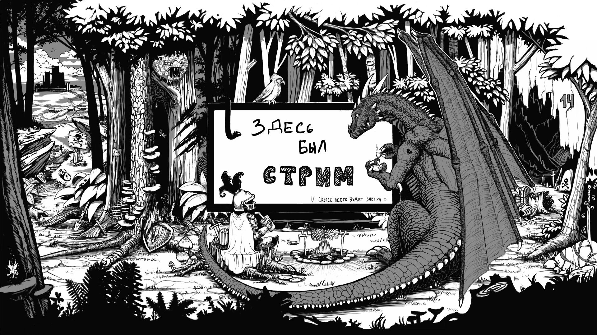 Ведьмак 3🐴