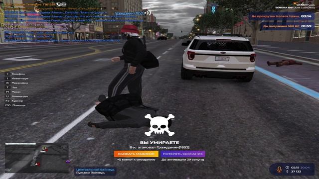 Replay 2026-04-20 02-17-03 - Trim