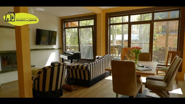 СК Полятус и Синчук - Проект Верея обзор дома