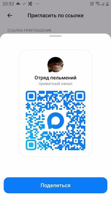 Qr-код