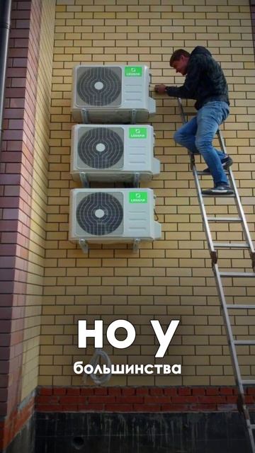 Обязательные Правила чтобы не сломать Кондиционер!