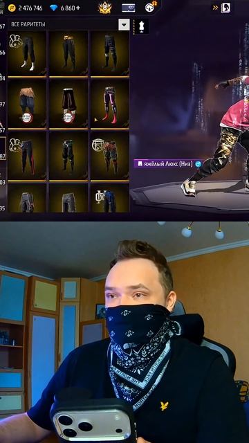 СДЕЛАЛ СЕТ ОТ ПОДПИСЧИКА #FreeFire #shorts #фрифаер #ffshorts #ff #ytshots