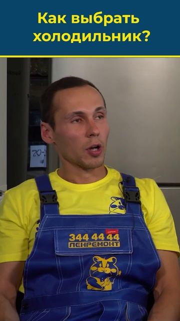 Как выбрать холодильник в 2026, чтобы он НЕ ШУМЕЛ. Шумность — главный фактор №1