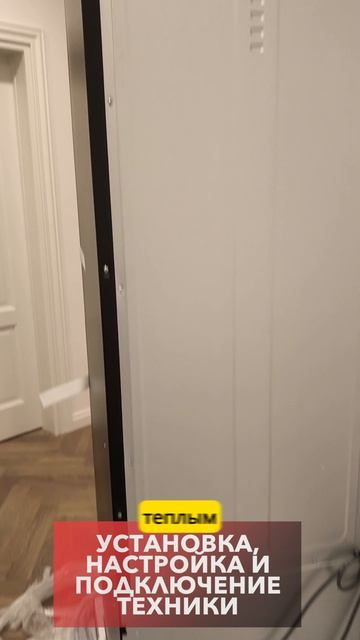 Паровой шкаф Samsung DF24CB9900CRLP / Обзор