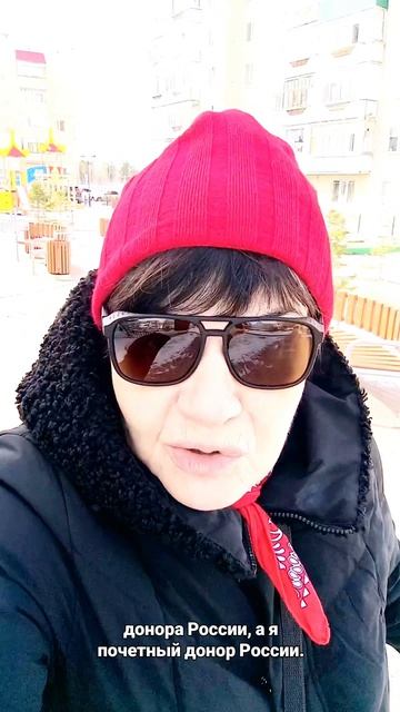 Доноры, спасибо за вашу сознательность !