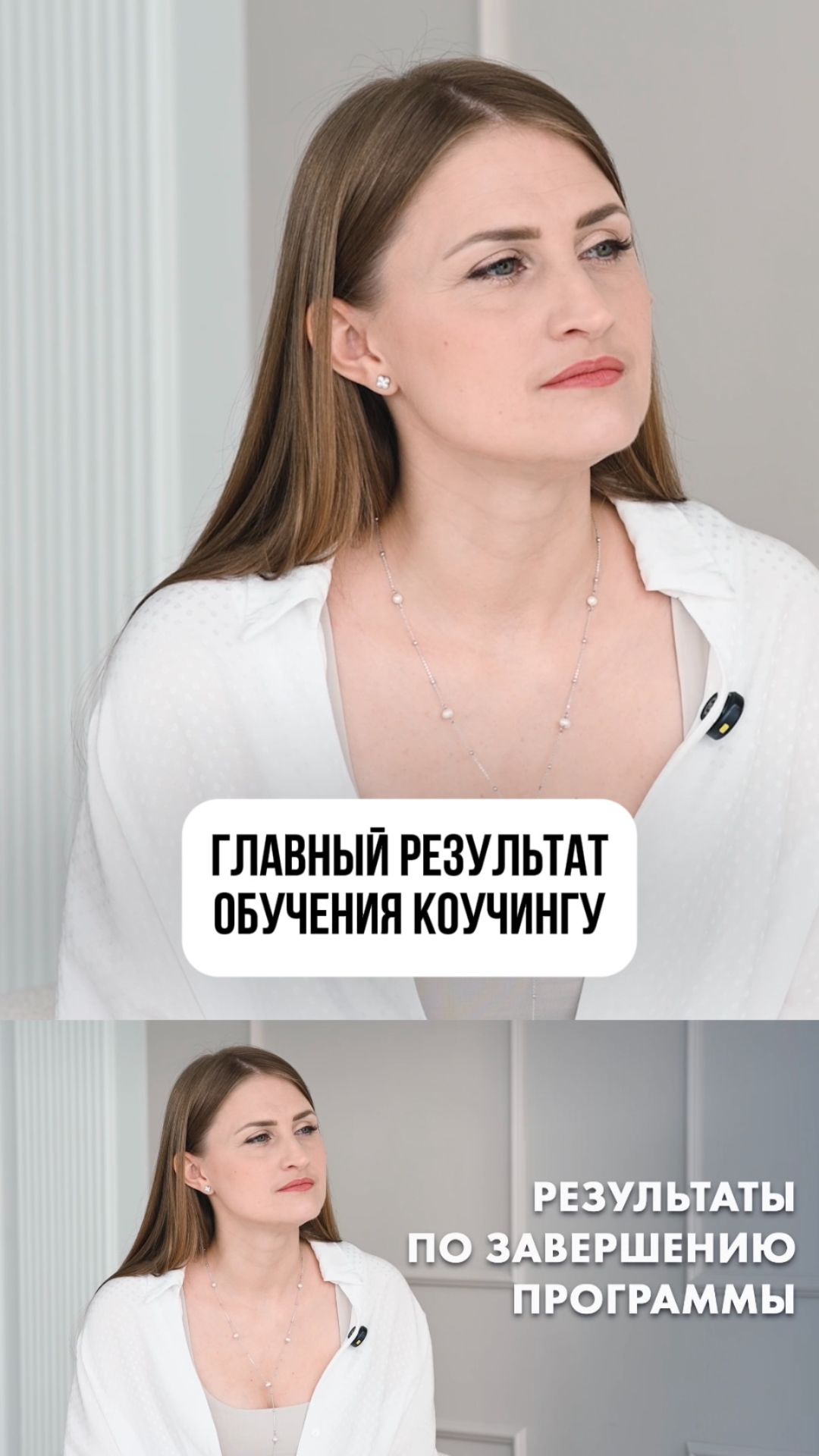 БЕСПЛАТНЫЙ ОНЛАЙН-КУРС «КОУЧИНГ: ОБЗОРНАЯ ЭКСКУРСИЯ»