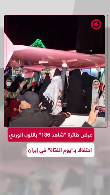 لقطات تُظهر طائرة مسيّرة 