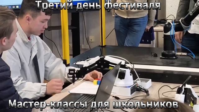 Второй фестиваль робототехники в ДНР