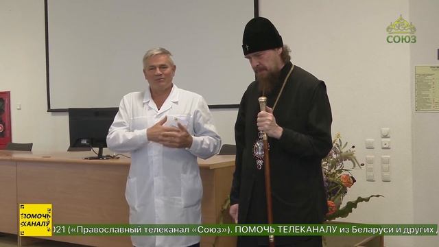 Митрополит Челябинский и Миасский Алексий посетил медицинские учреждения областного центра