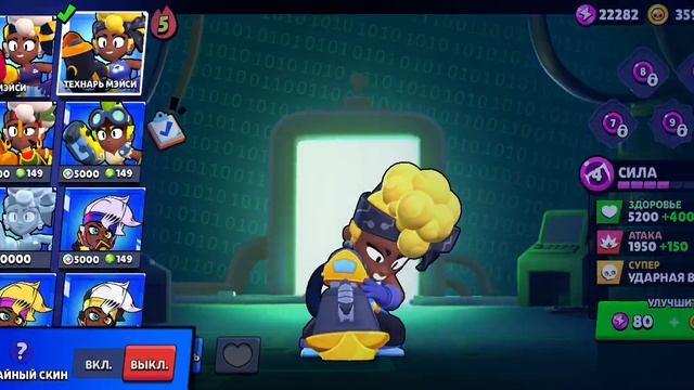 Обзор аккаунта 1