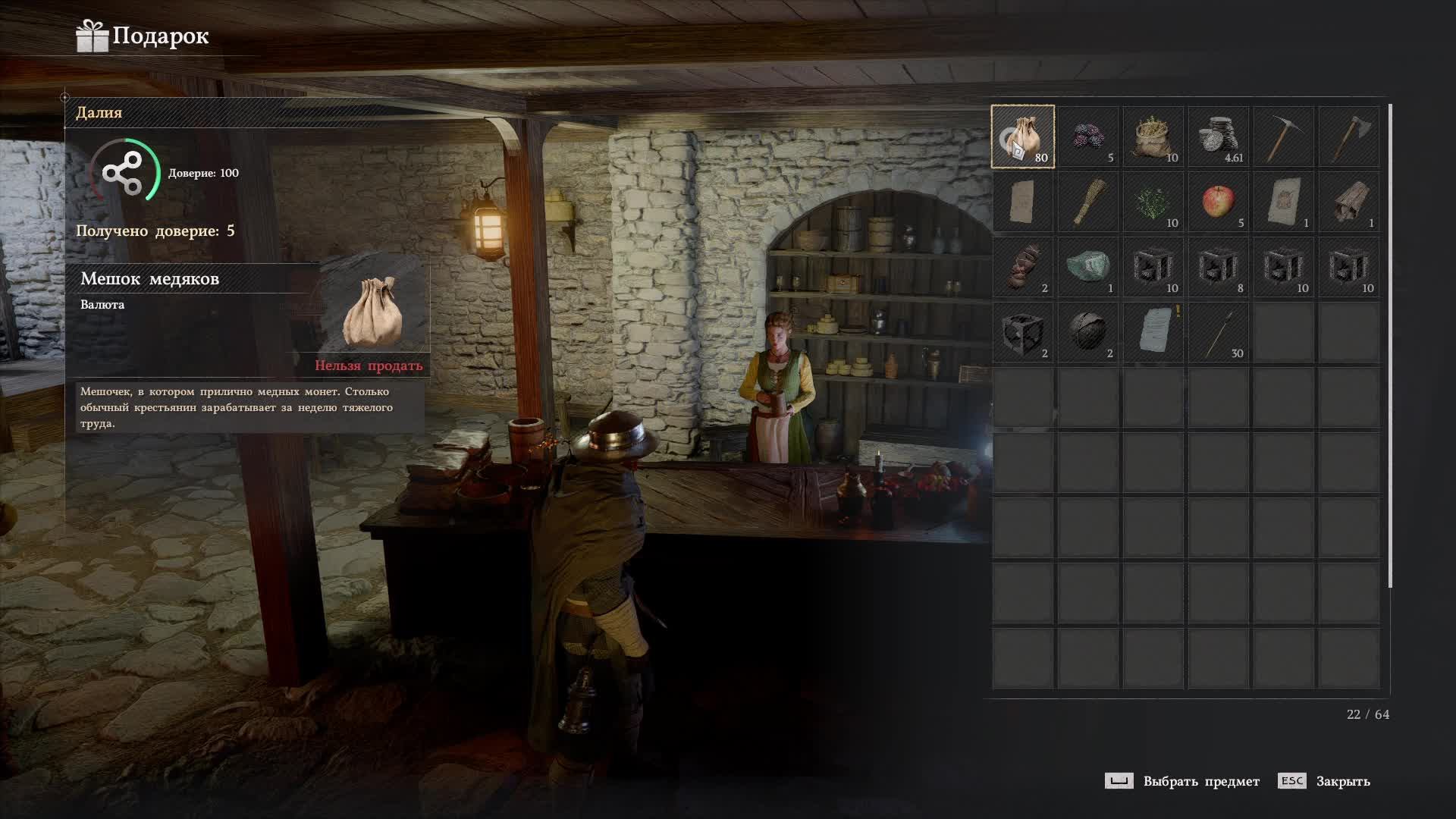 рукопашный монстр