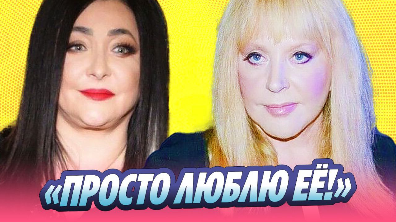 Лолита поблагодарила Аллу Пугачёву за мудрый совет 🔥 Новости Шоу Бизнеса