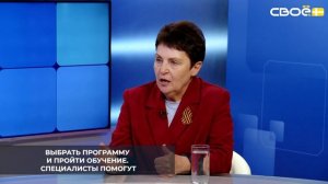 На портале «Труд всем» ставропольцам с инвалидностью доступны более 40 компетенций