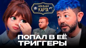 Что задело Олесю? (НЕпсихологический разбор, просто болтаем)