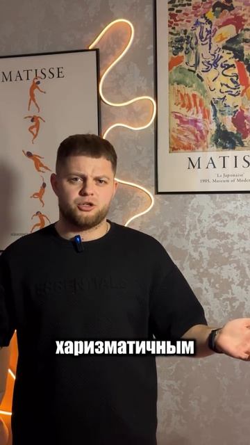 Артикул вб #WW335734
Мужской комплекс  — энергия, фокус и сила каждый день.